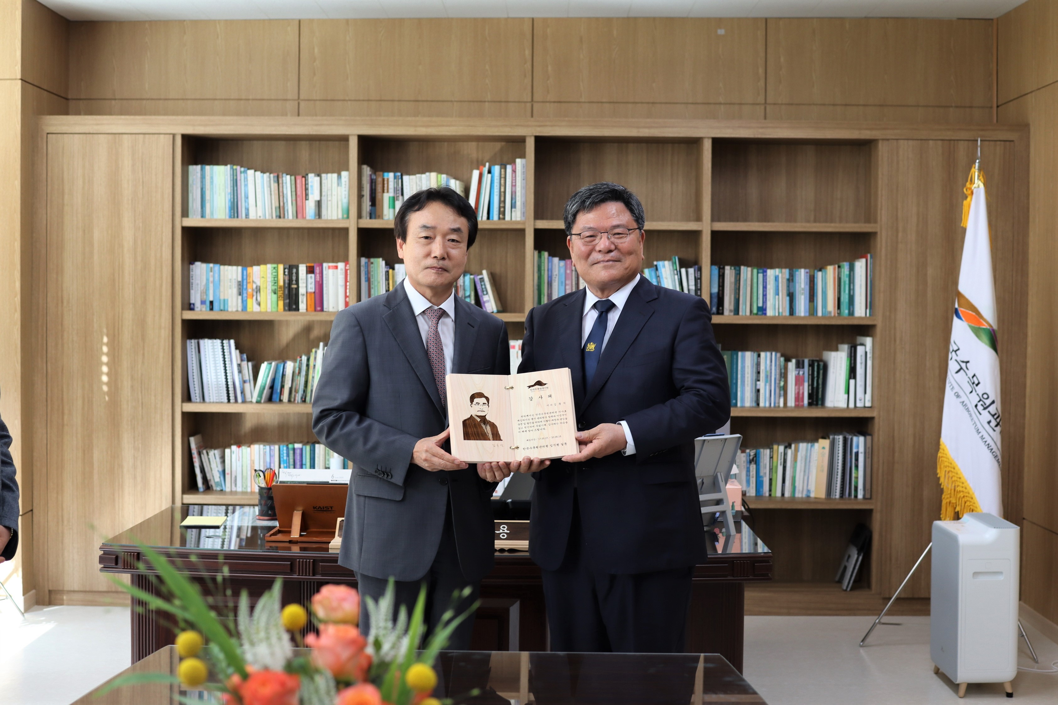 ['20.6.1] 한국수목원관리원 비상임 임원 감사패 수여